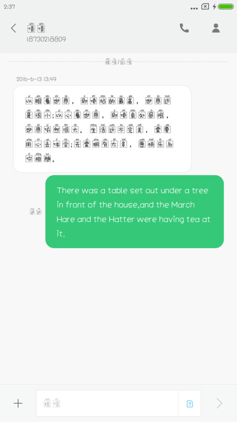 Aa司马缸砸光 screenshot