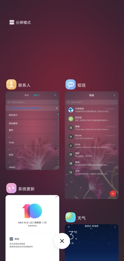 Bithy Beauty screenshot