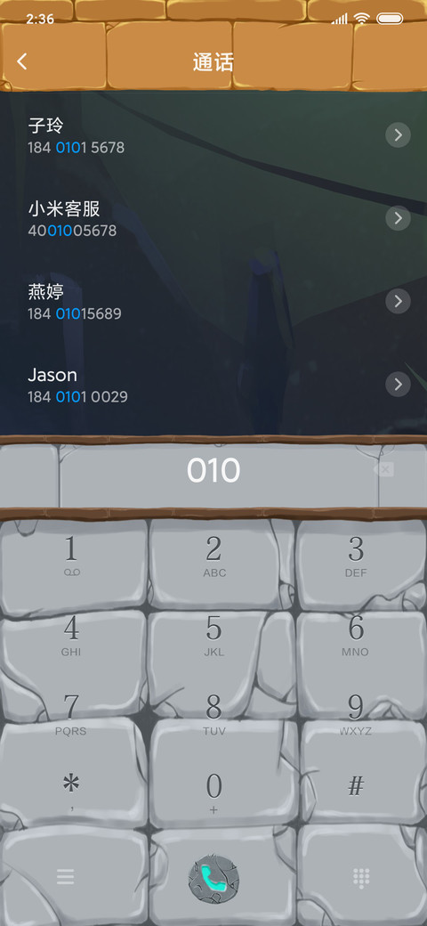 奇幻之旅·我叫MT screenshot
