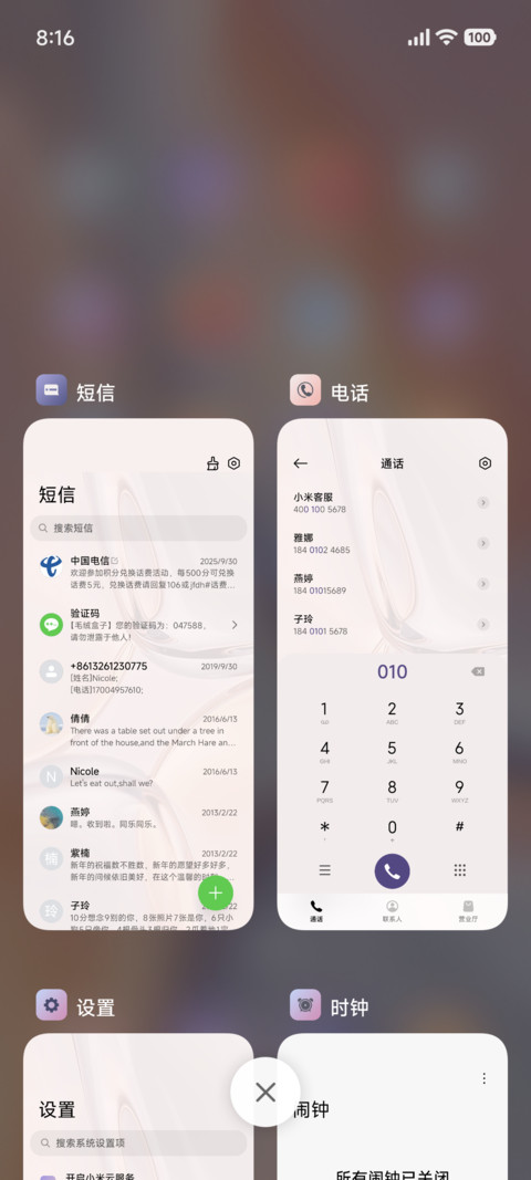 灵幻皓圆 screenshot