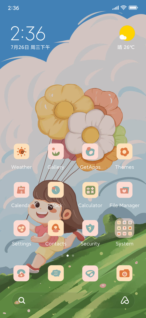 Happy moment screenshot