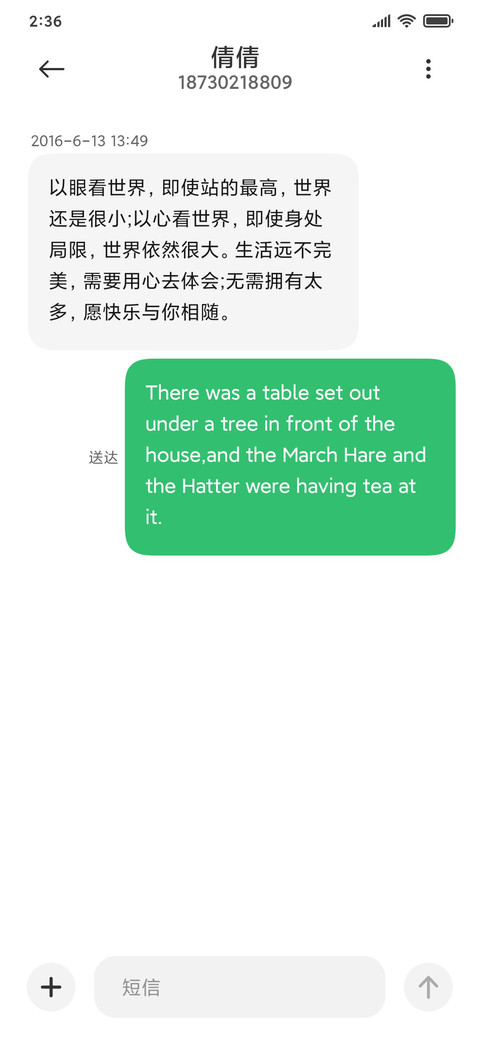 完美圆角 screenshot