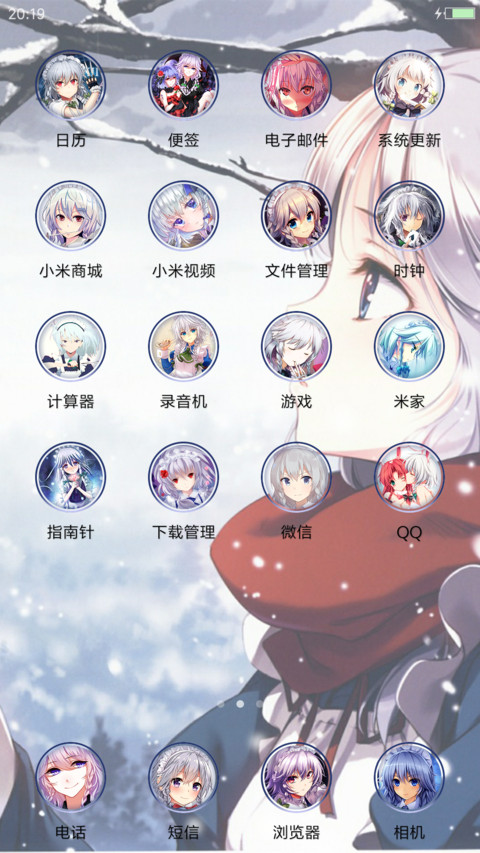 东方 十六夜咲夜 screenshot