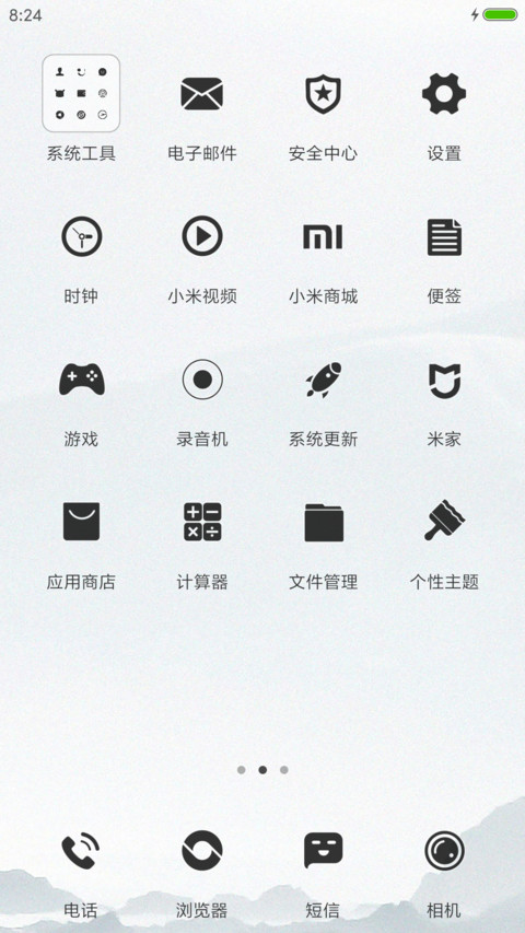 坠落“腾讯动漫” screenshot