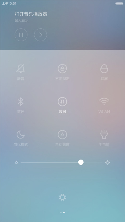 简约风 screenshot