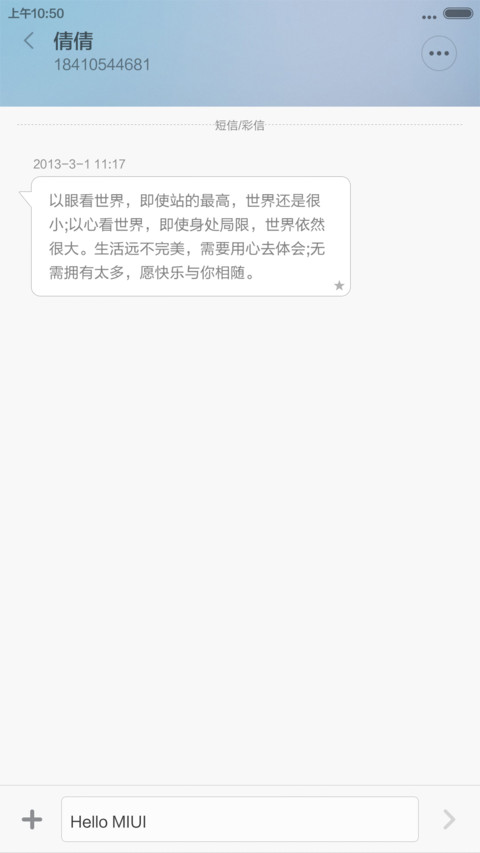 简约风 screenshot