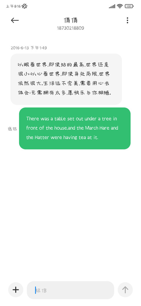 戒不掉对你的依赖 screenshot