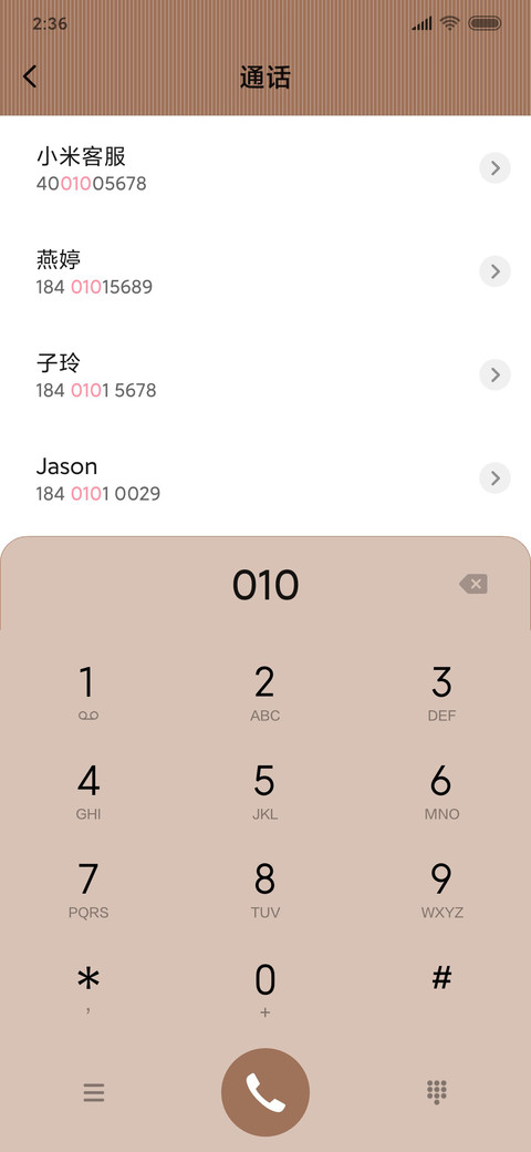 欧尼酱，好慢 screenshot