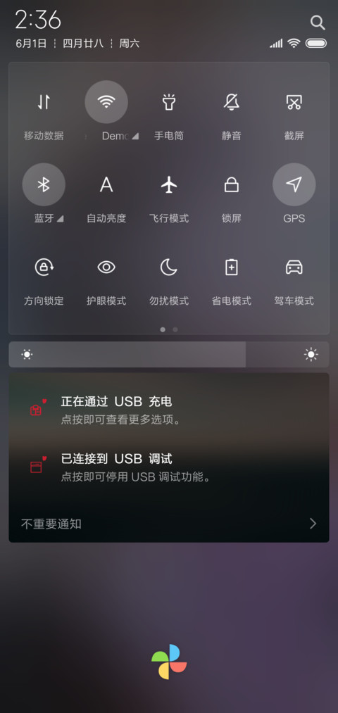 塞巴斯蒂安 screenshot