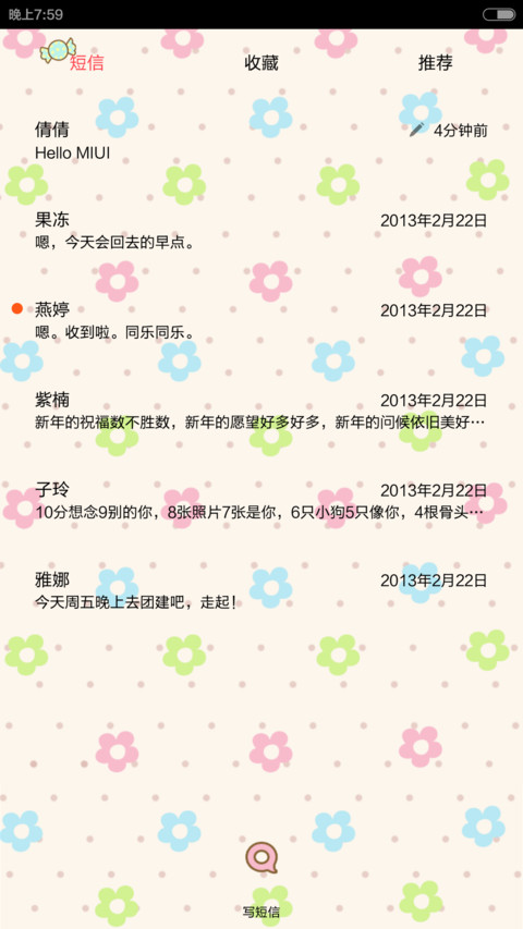 丢丢萌宠秀【锁屏多形象+自由桌面+音乐界面】（1.3） screenshot