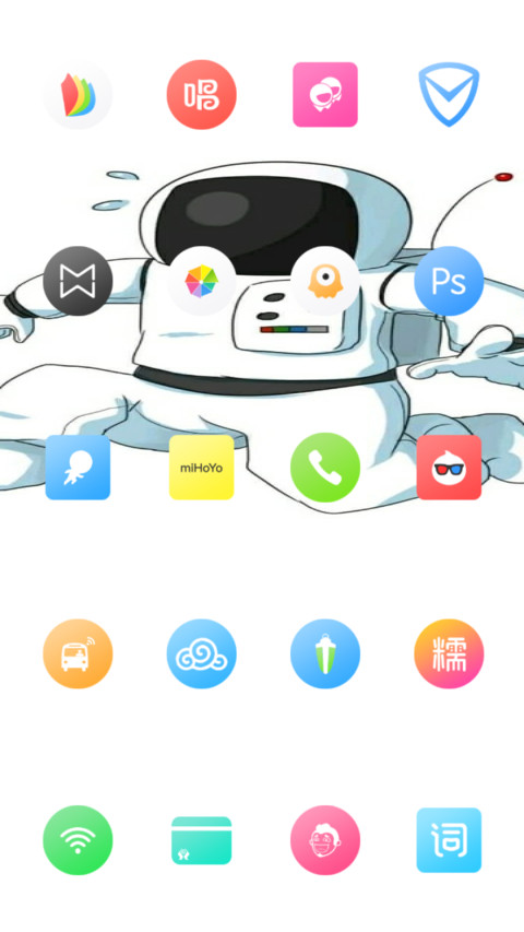 Astro White screenshot