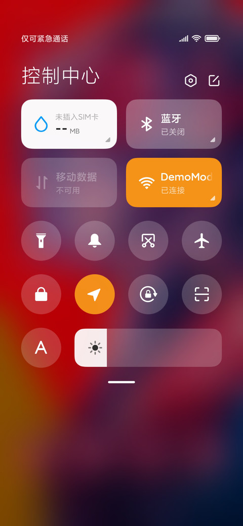 充电特效 急速霸道 screenshot