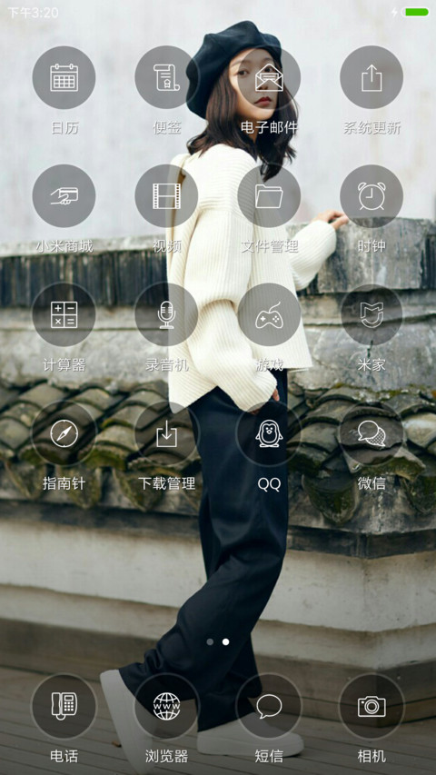 王珞丹 screenshot