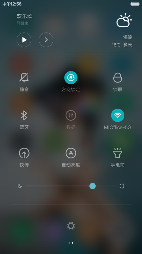 我好想你（下载抽红包） screenshot