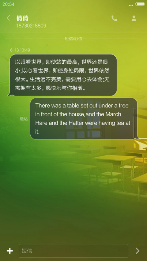 开学了 screenshot