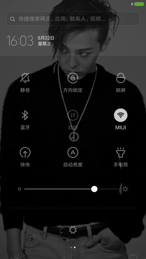 大爆炸BIGBANG（超多壁纸+自由桌面） screenshot