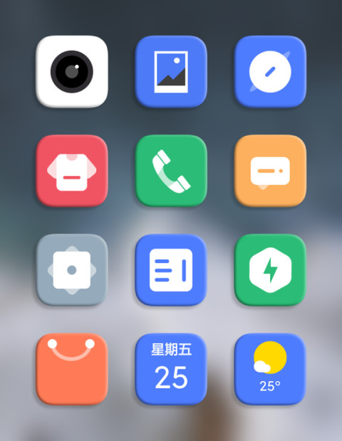 流白 screenshot