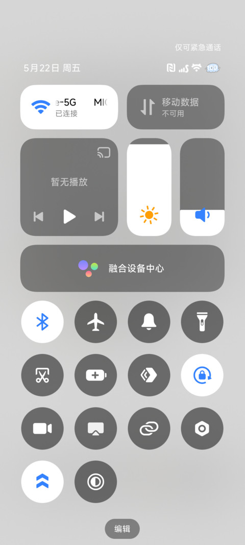 充电 涂鸦乐园 screenshot