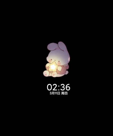 温暖治愈 星愿便签 screenshot