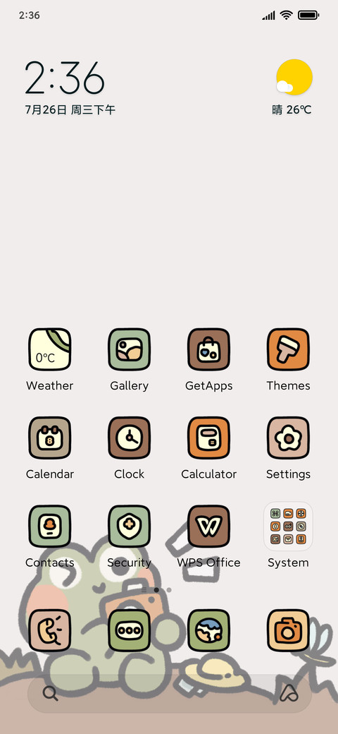 TravelFrog screenshot
