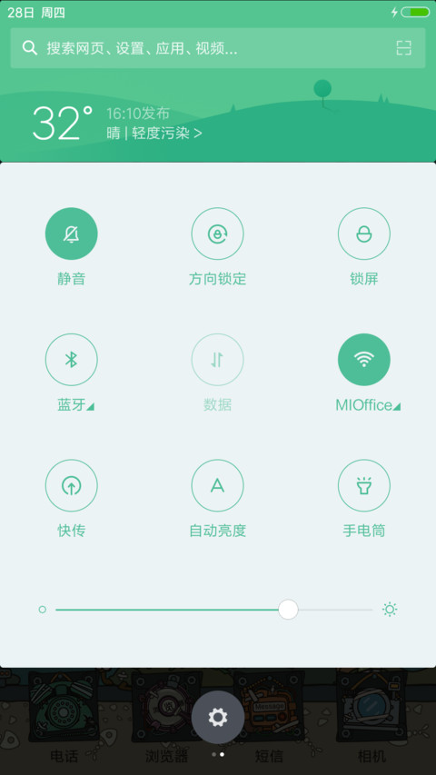 斯坦博士实验室(动态锁屏+密码锁屏+奇幻冒险) screenshot