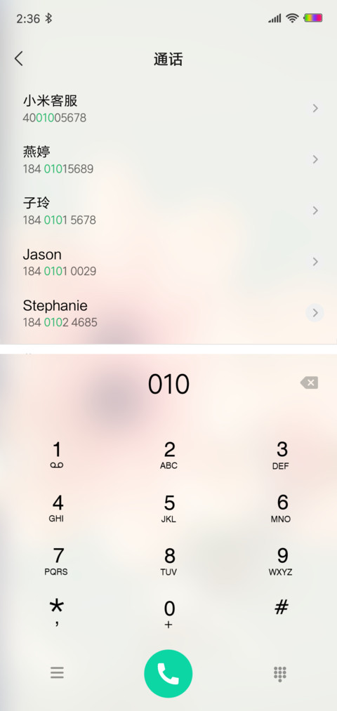 遗失的美好 screenshot