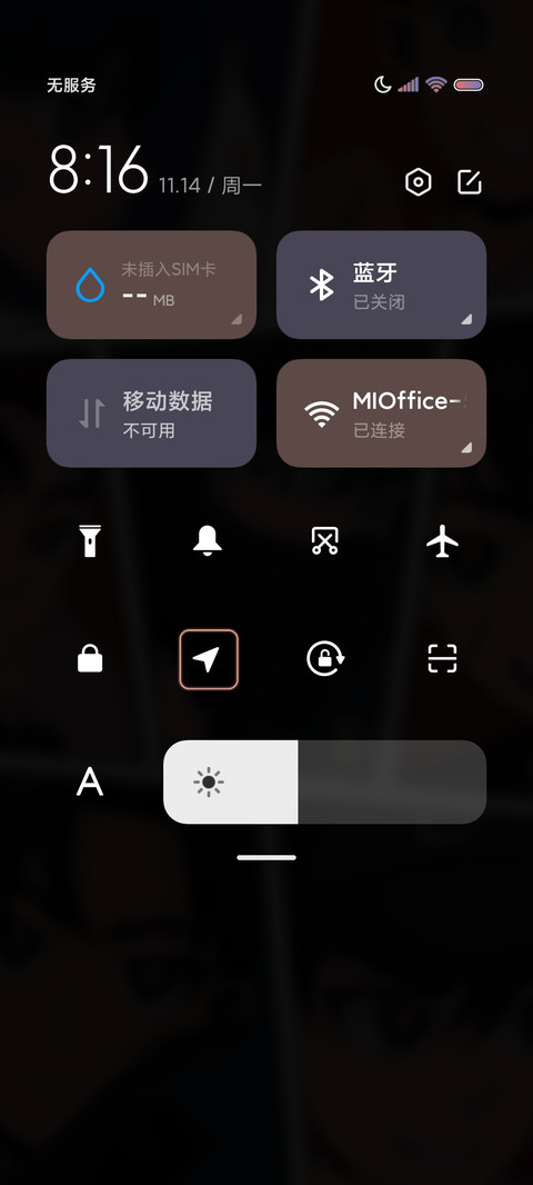 霓虹幻影 爱心瞳孔 screenshot