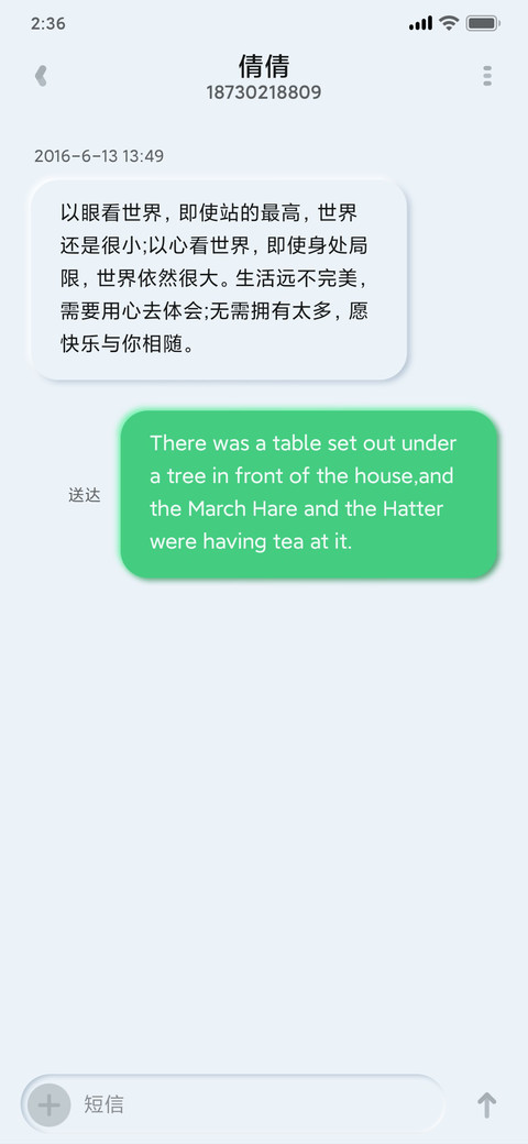 夜 新拟态 screenshot