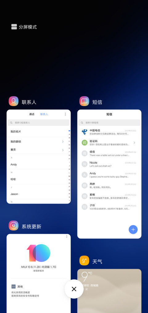 Note 8 screenshot