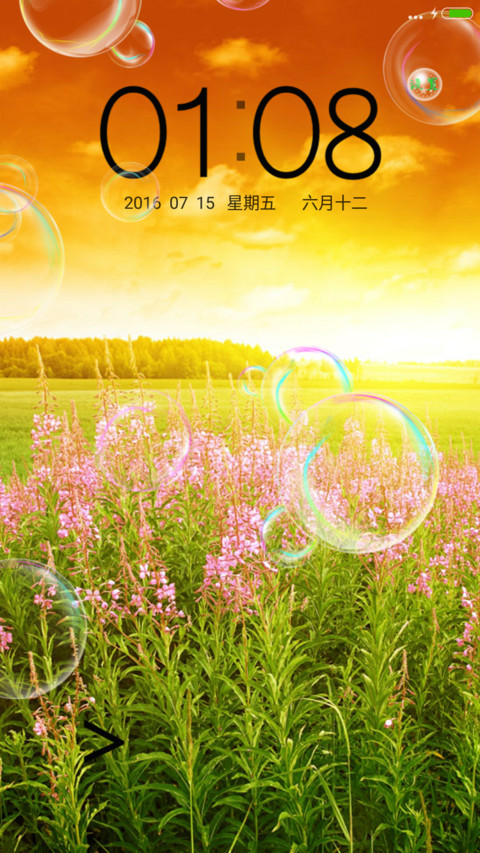 夏日黄昏（泡泡特效） screenshot