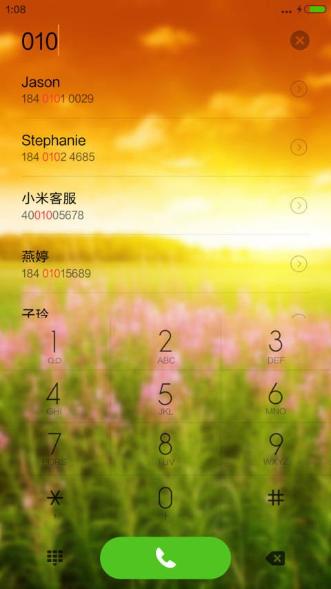 夏日黄昏（泡泡特效） screenshot