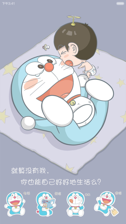 【永久免费】向日葵の约定【动态三锁屏+全图标】 screenshot