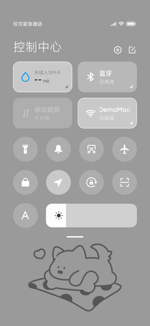 黑白线条小狗 screenshot