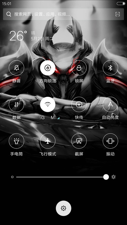 英雄联盟 screenshot