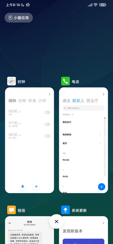 6＋7 screenshot
