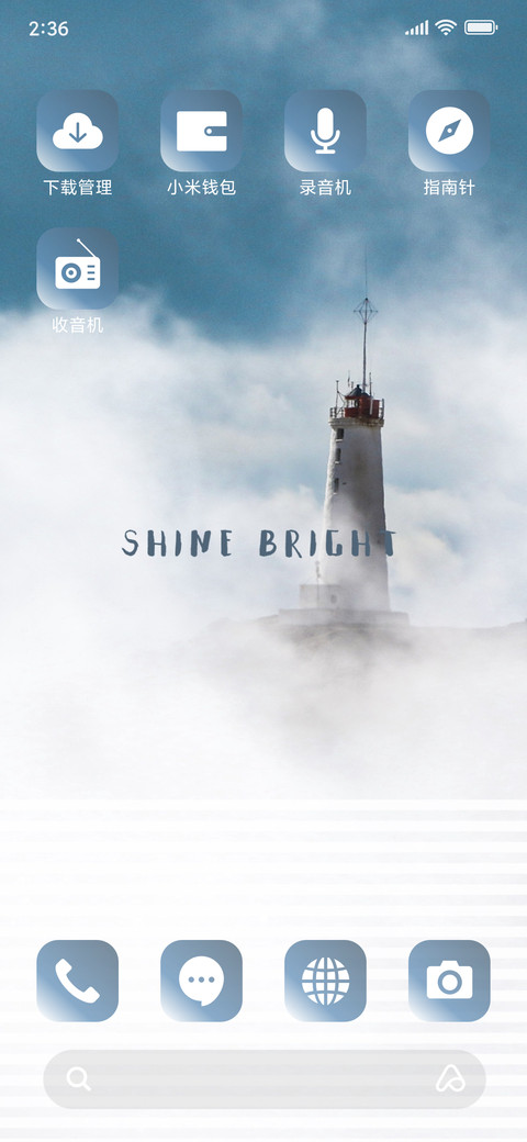 Light House_3MDS screenshot