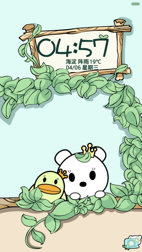Jasmine Sisi-春意 screenshot