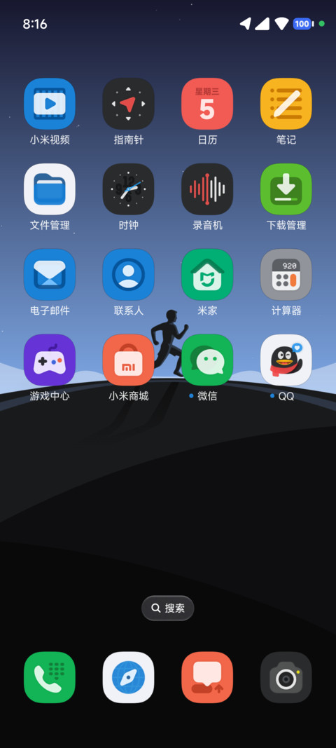 RUN screenshot