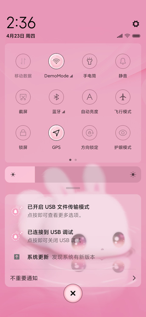 小白兔白又白 screenshot