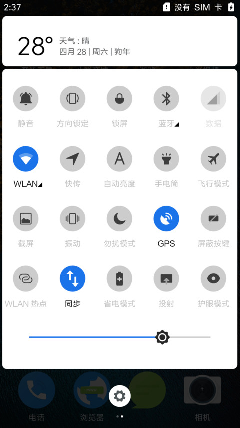 P fly screenshot