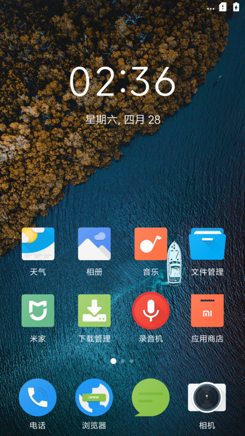 P fly screenshot