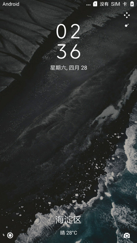 P fly screenshot