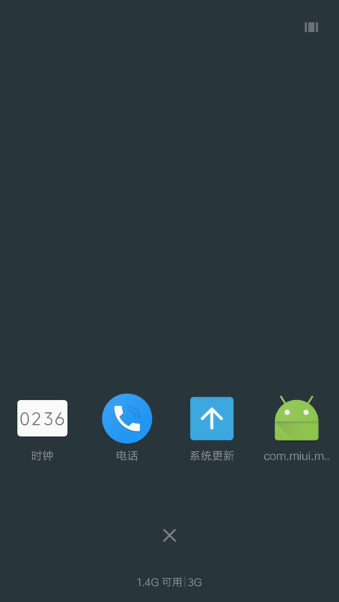 P fly screenshot