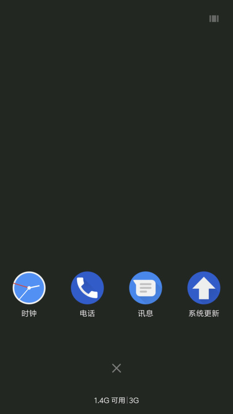 小时光 screenshot