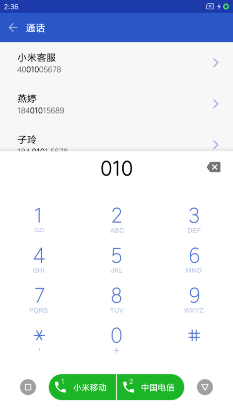 小时光 screenshot