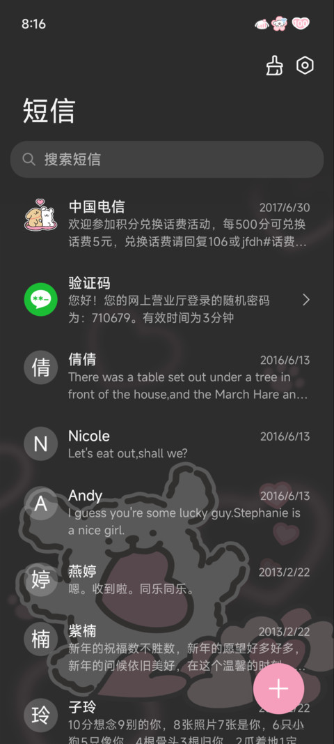 线条小狗心动拍立得 screenshot