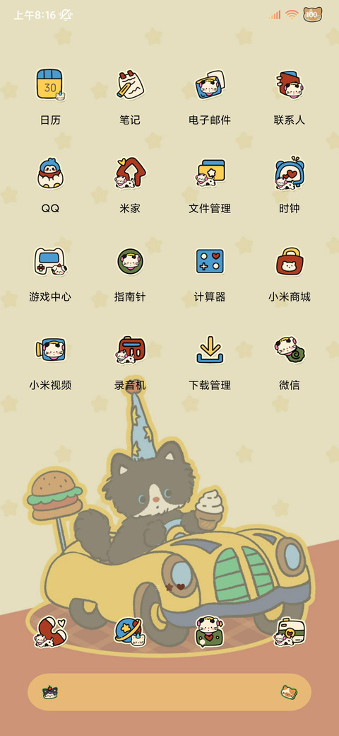 美式复古可爱小猫 screenshot