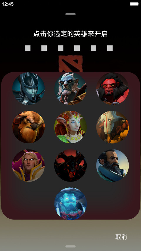 DOTA2 screenshot
