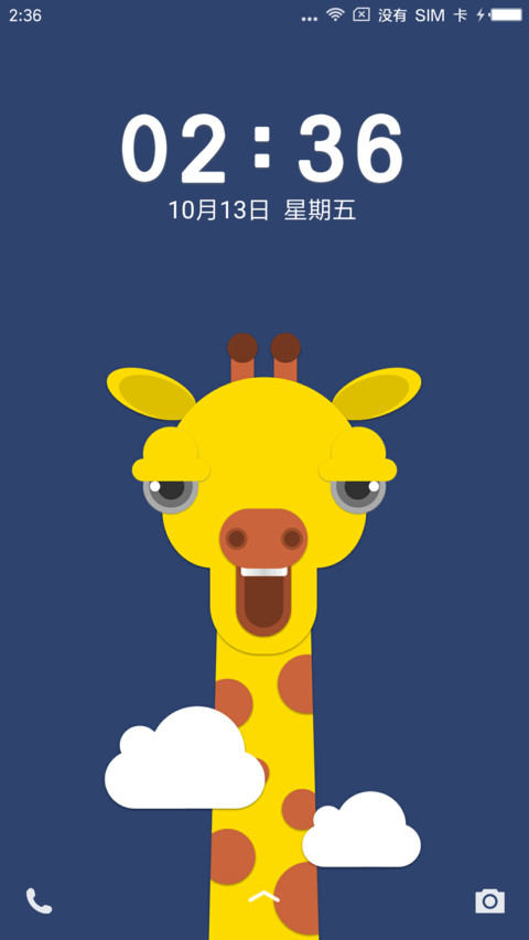 Giraffe screenshot
