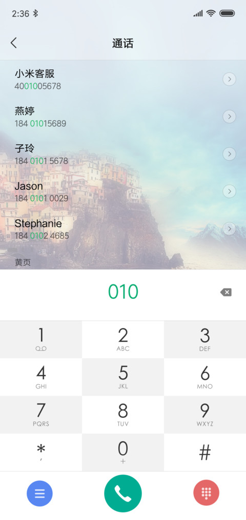 曾经沧海 screenshot